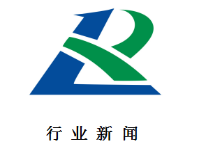 问道·马桑溪——2018重庆环保产业发展之路报告会在渝隆重举行